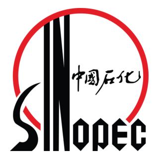 中石化