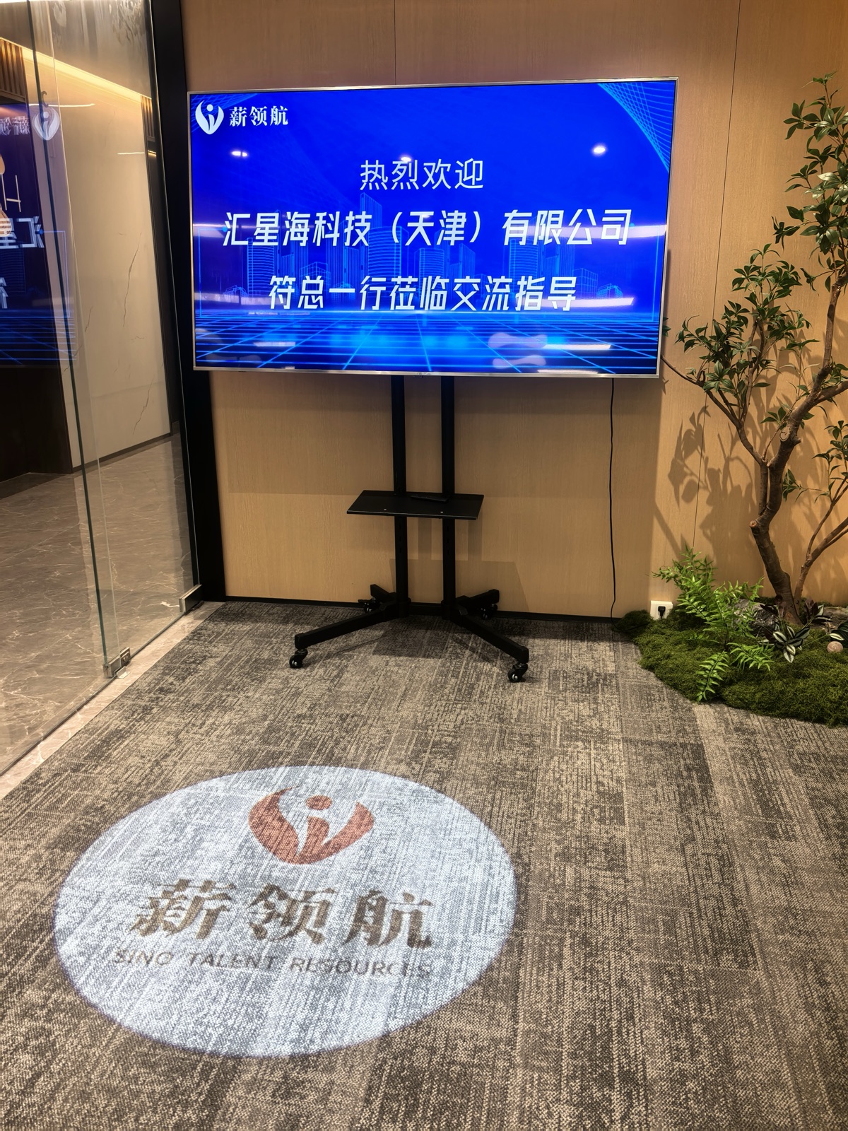 天津无人机公司来深圳探讨深圳与香港公司启动